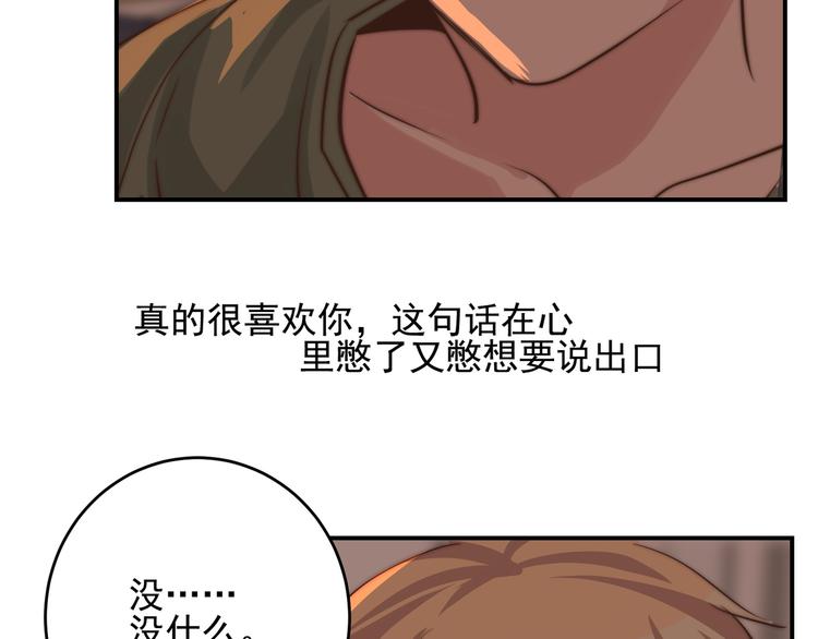 第21话 对不起53