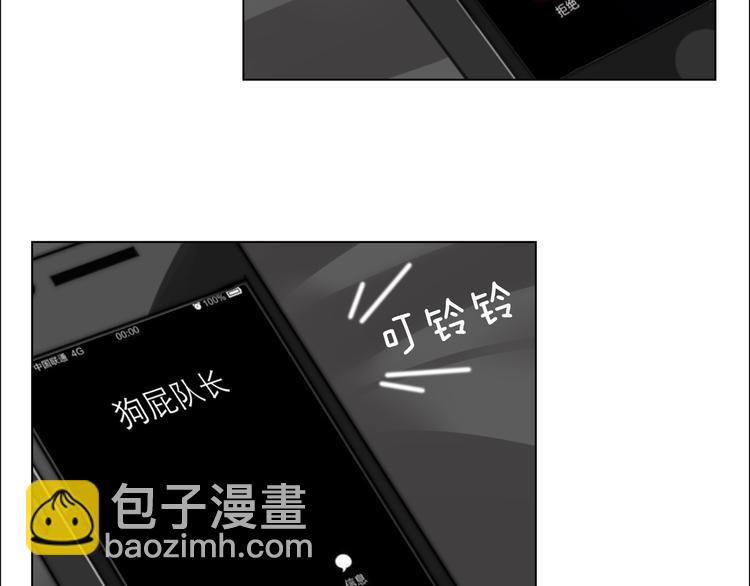 第16话  结束吧26