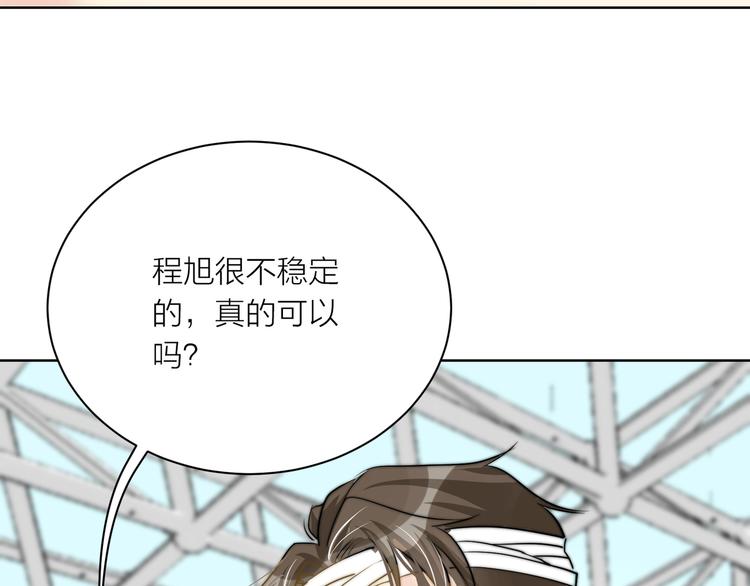 第6话  我替你赢回来！64