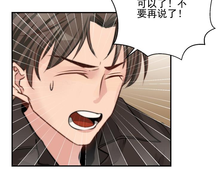 第17话  我真没用...28