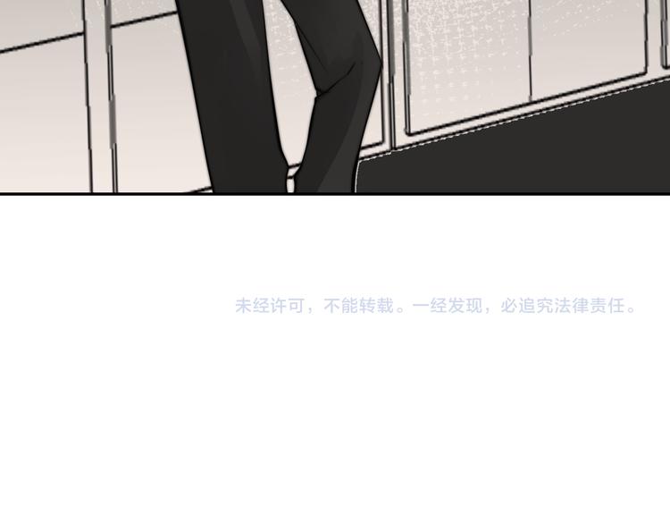 第18话  其实我也喜欢着你88