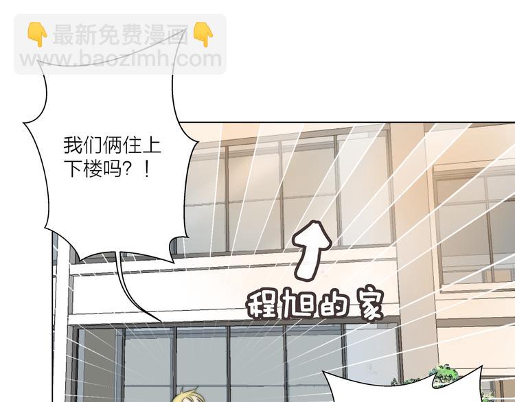 第3话  死对头的秘密28