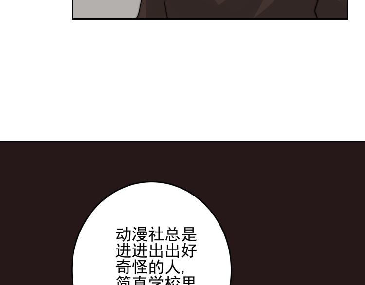 第18话  其实我也喜欢着你7