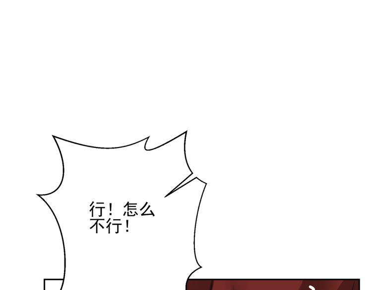 大结局  在一起53