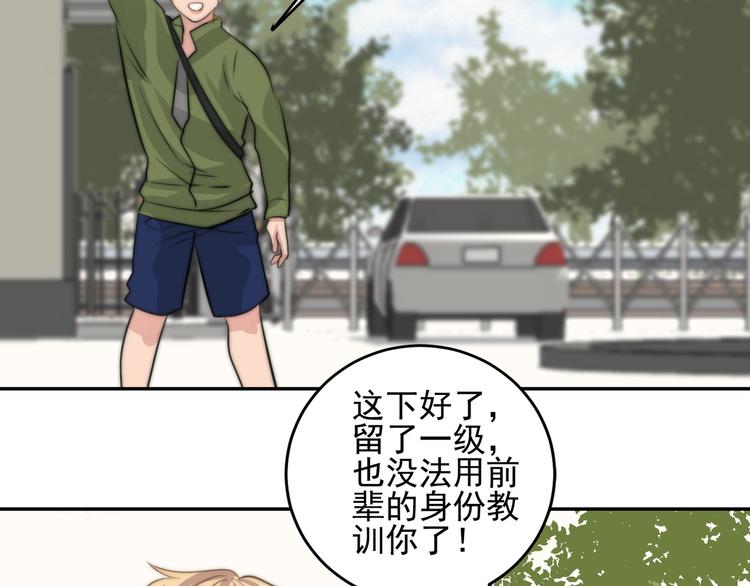 大结局  在一起89