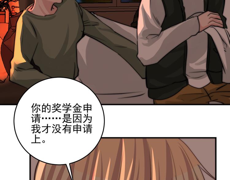 第21话 对不起41
