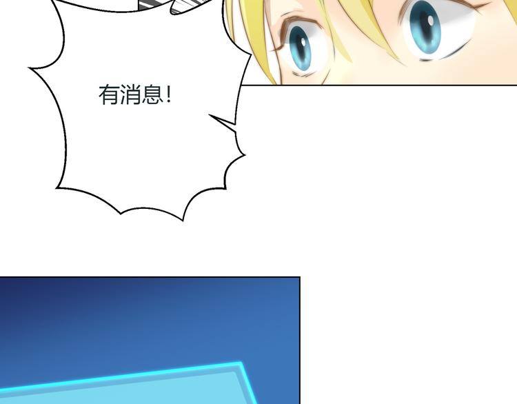 第5话  我居然就这样出了门！40