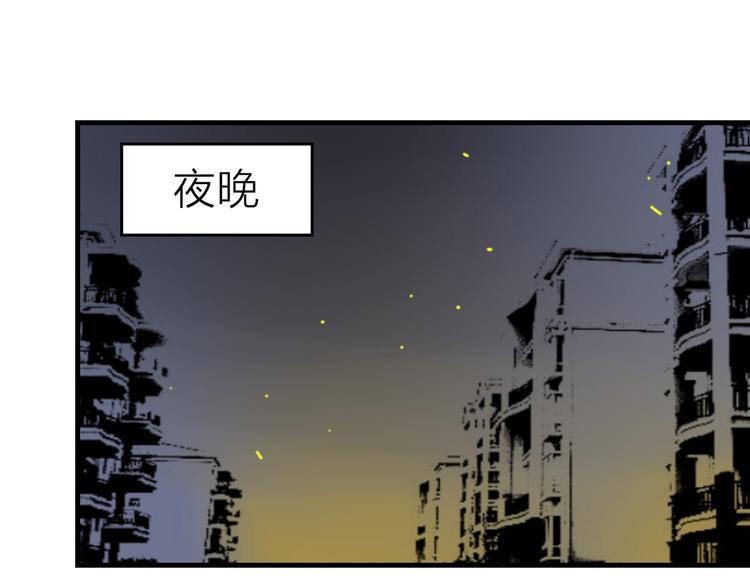 第8话  摸脸47
