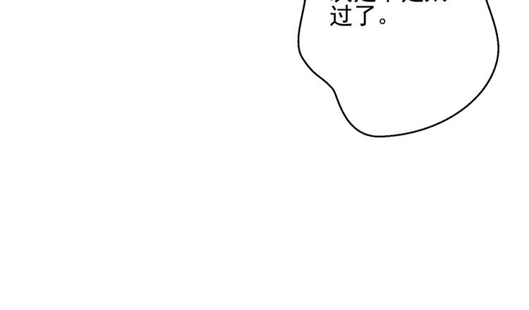 第17话  我真没用...47