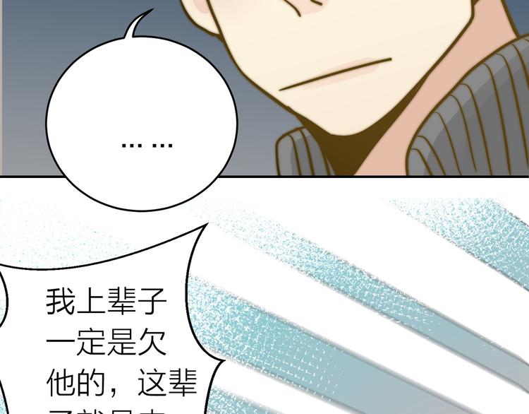 第8话  摸脸37