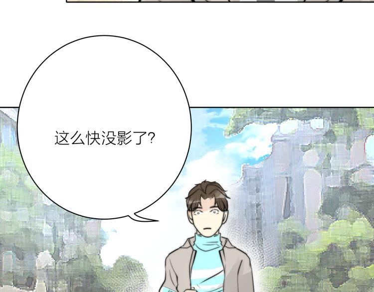 第6话  我替你赢回来！9