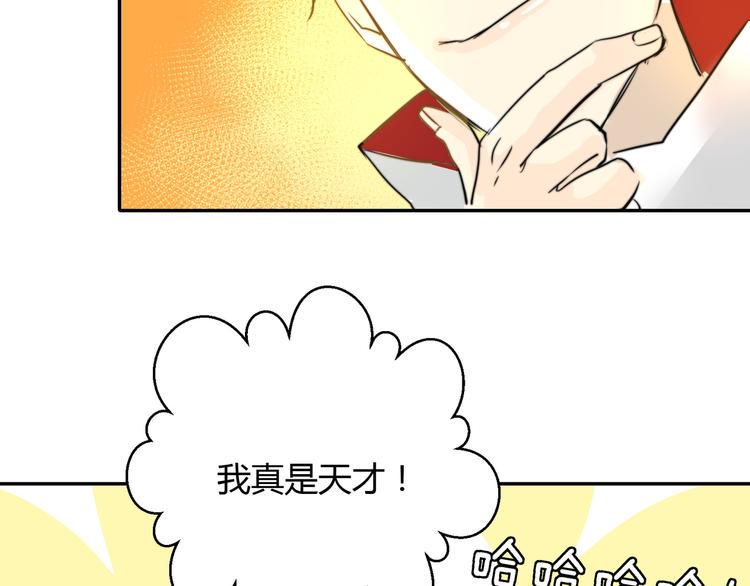 第4话  他的过去69