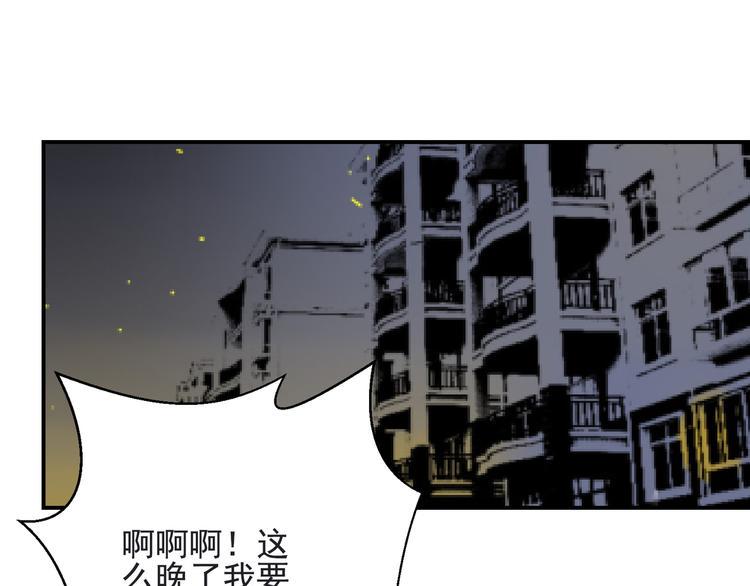 第13话  轻生？4
