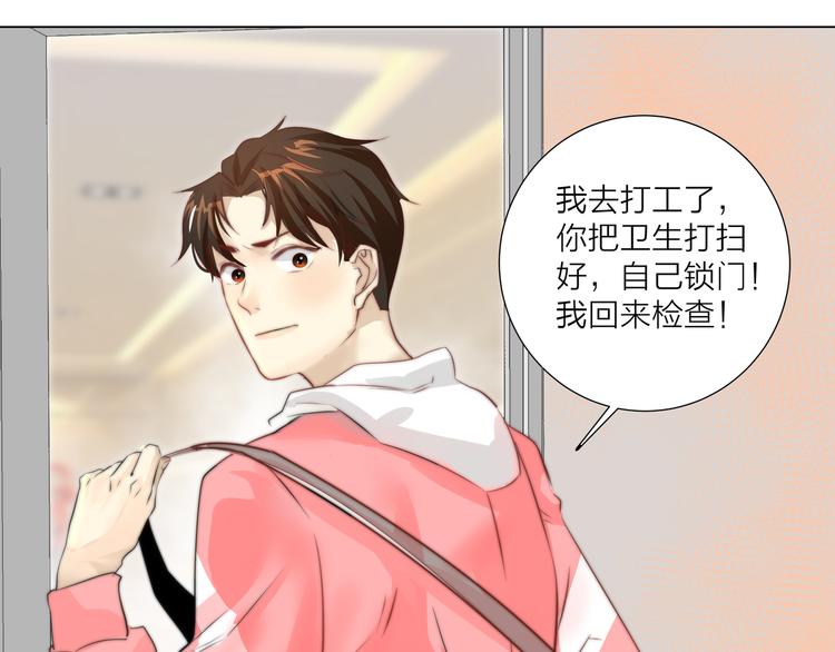 第3话  死对头的秘密41
