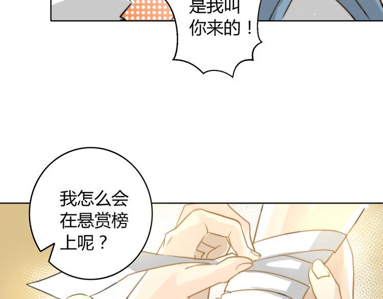 第4话  他的过去41