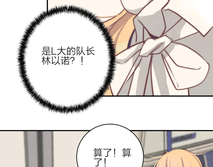 第15话  穿女装被揭露50
