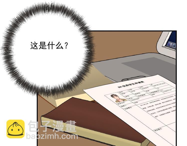 第19话  他的消息28