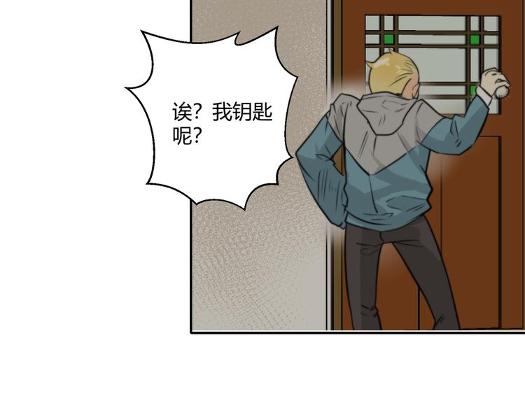 第2话  酒后破门55