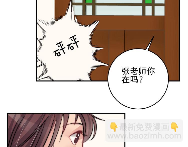 第19话  他的消息21