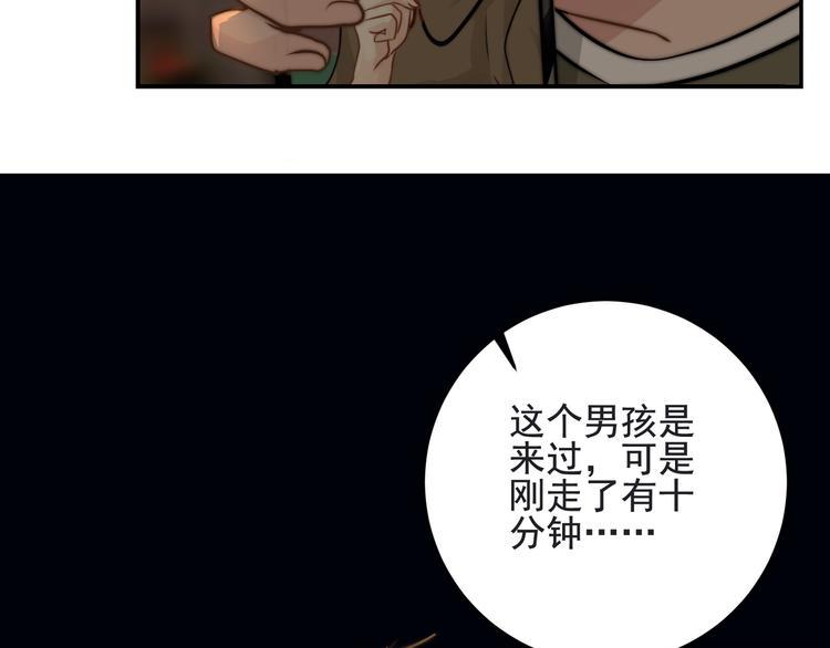 第13话  轻生？24