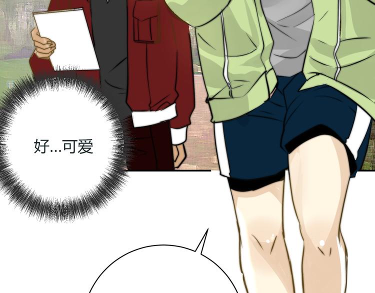 第5话  我居然就这样出了门！53