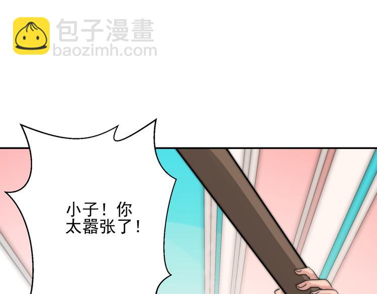 第22话 你的事我管定了17