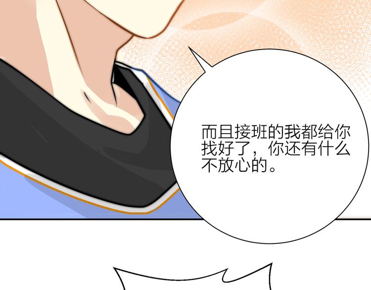 第9话  缠人精上线36