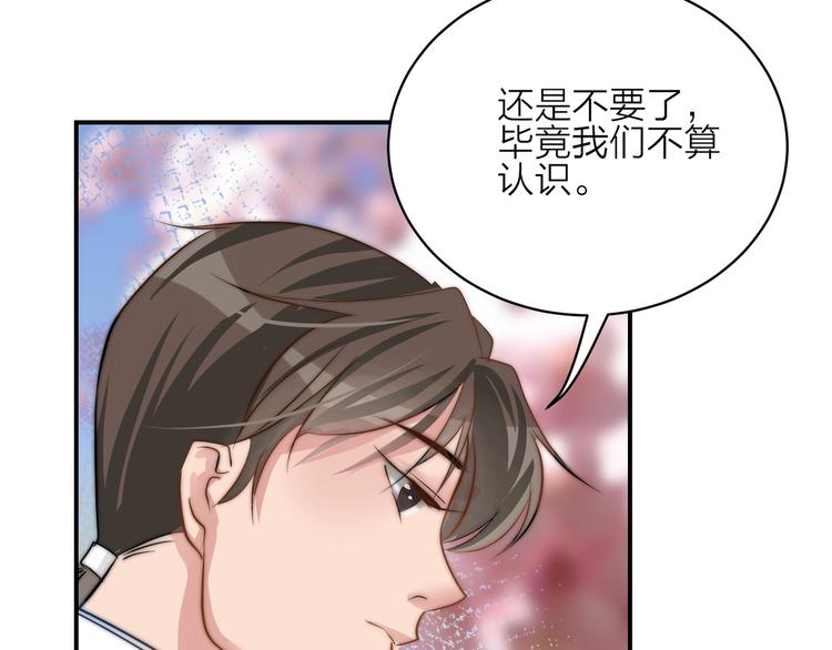 第12话  女装告白22