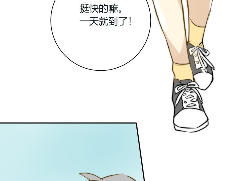 第5话  我居然就这样出了门！54