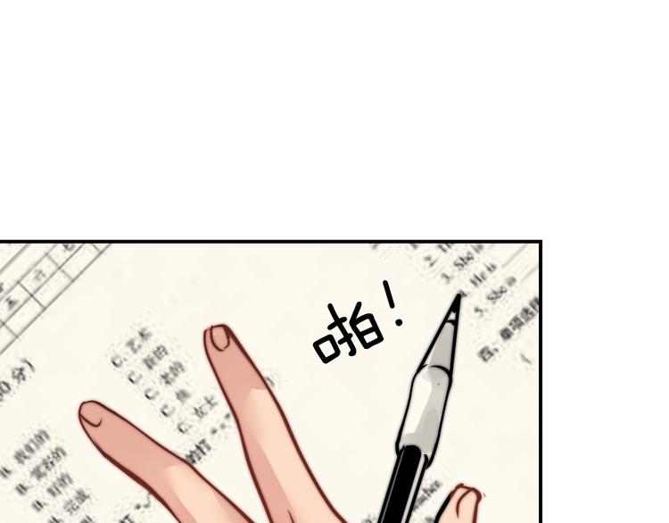 第19话  他的消息57