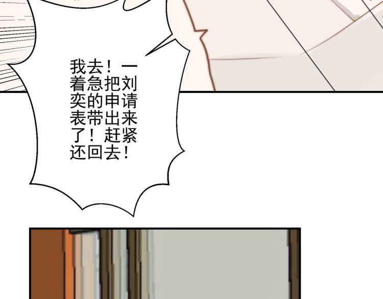 第19话  他的消息37