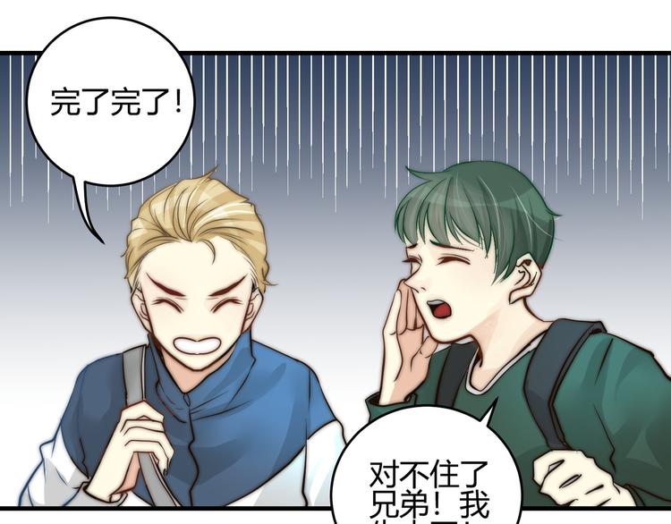 第9话  缠人精上线52