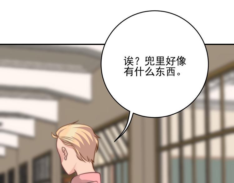 第19话  他的消息34