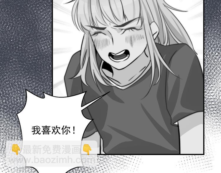 第14话  戳穿13