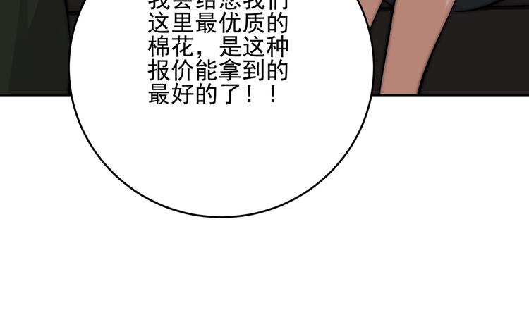 第23话  多亏有你25