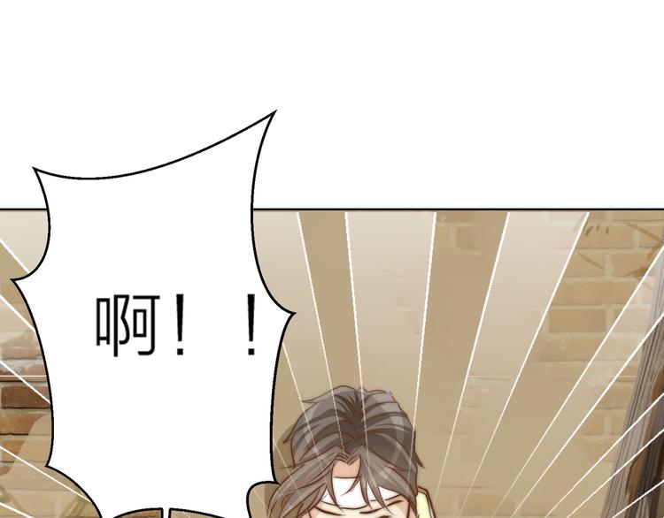 第7话  共同对敌38