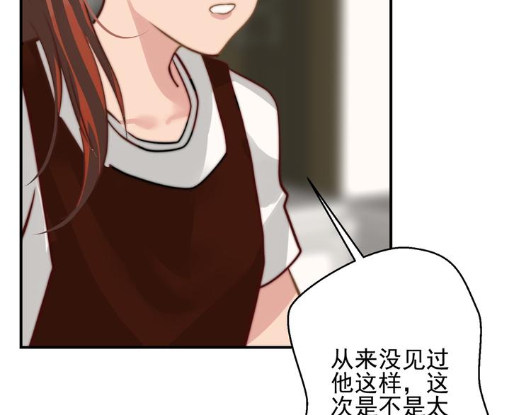 第17话  我真没用...46