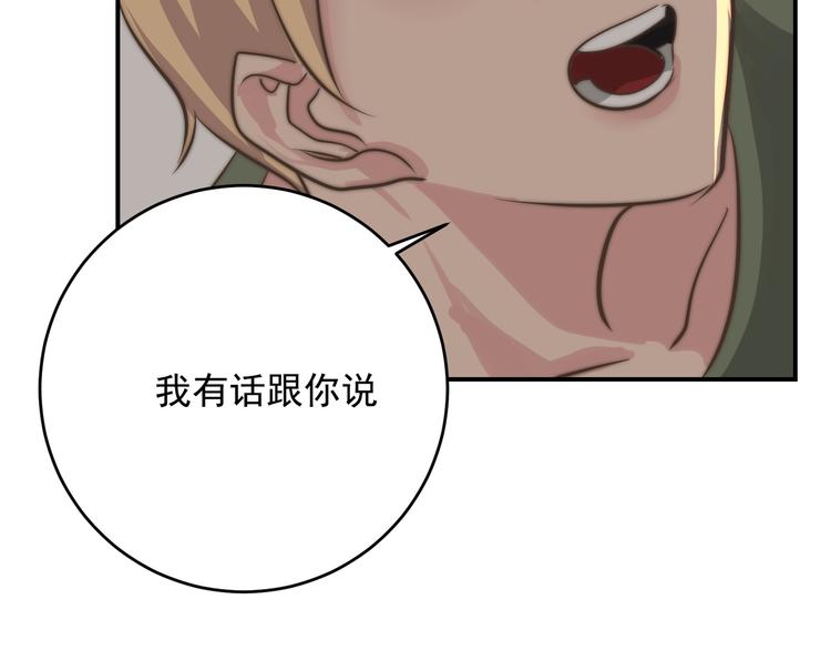 第21话 对不起38