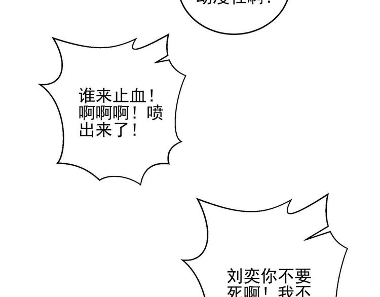 第18话  其实我也喜欢着你60