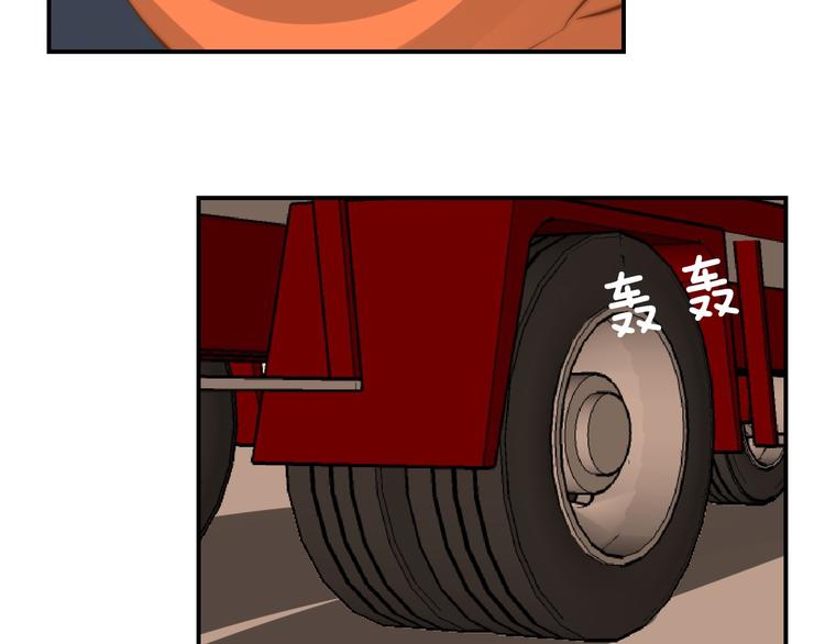 第20话 我要给你打工！62