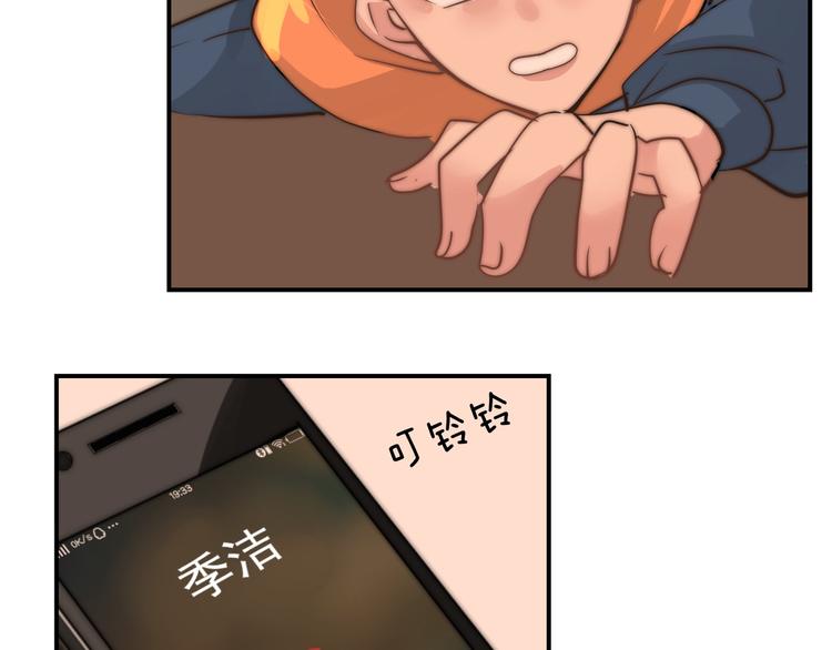 第20话 我要给你打工！36