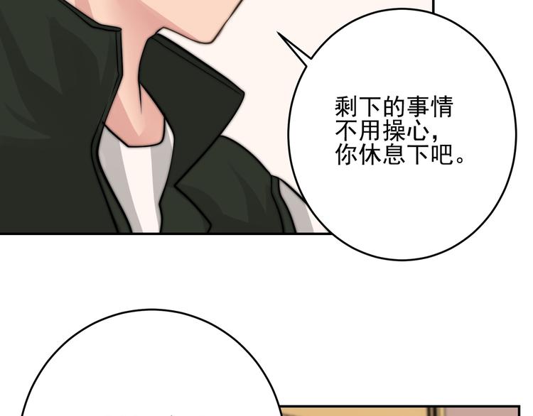 第24话 隐藏的表白11
