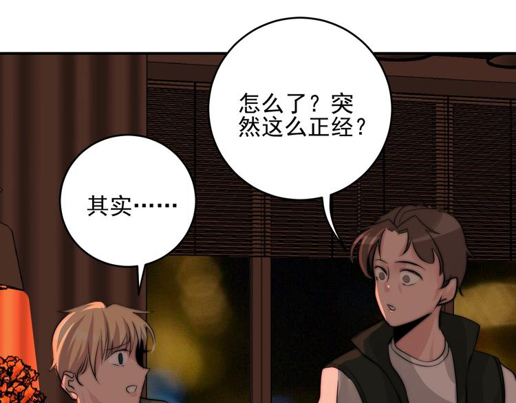 第21话 对不起40