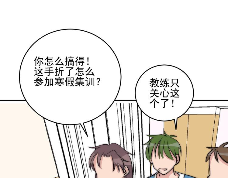 第24话 隐藏的表白17