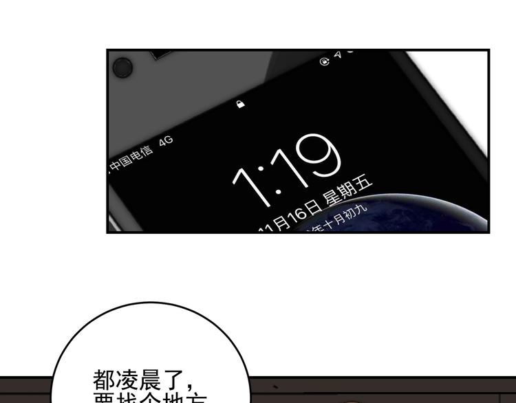 第21话 对不起12