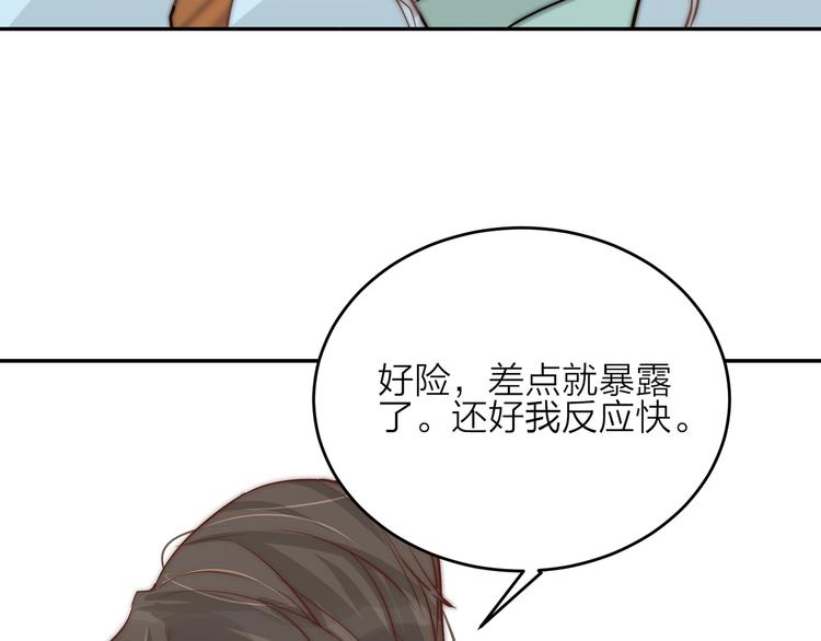 第9话  缠人精上线20