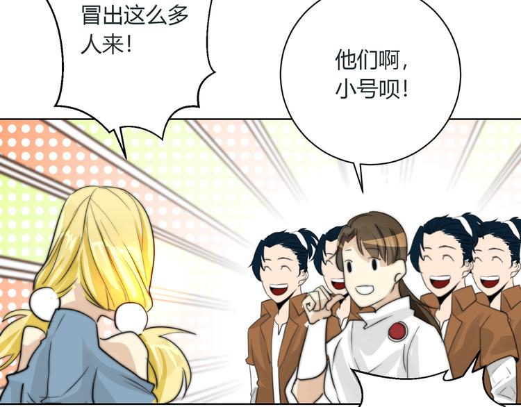 第5话  我居然就这样出了门！18