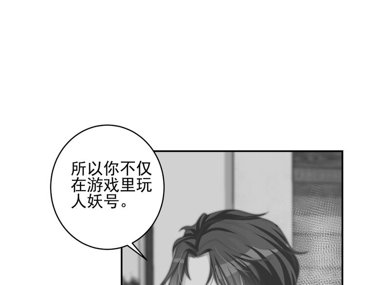 第19话  他的消息40