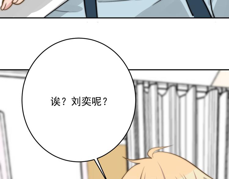 第24话 隐藏的表白25