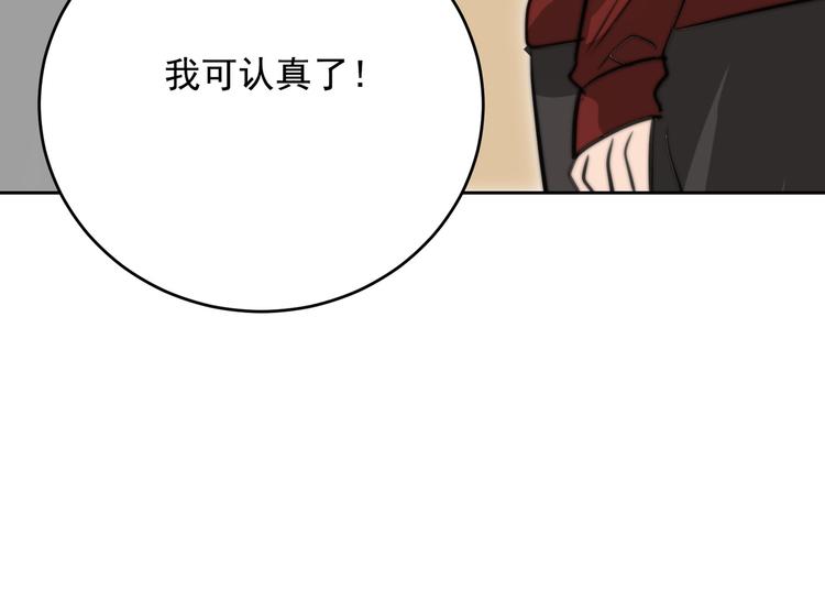 大结局  在一起57
